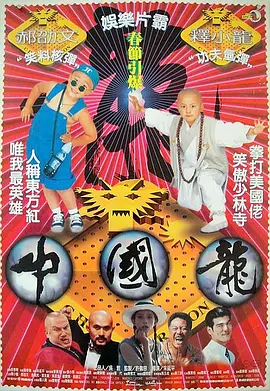 国产91剧情